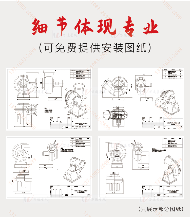 玻璃钢防腐风机厂家