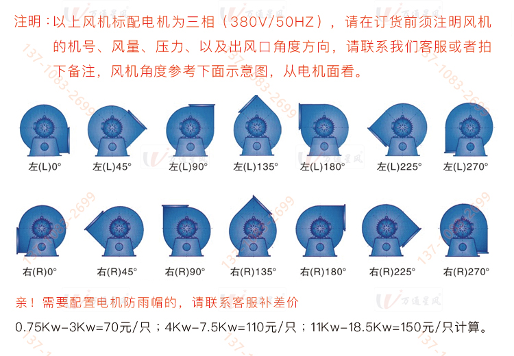 玻璃钢离心风机厂家