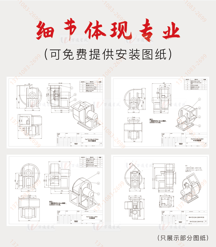 玻璃钢防腐风机厂家