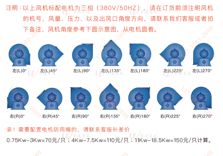 玻璃钢离心风机厂家