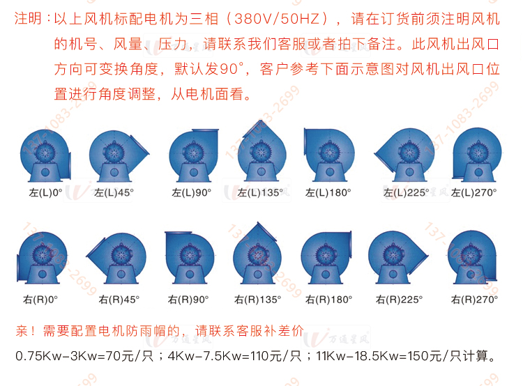 通用防腐离心式风机厂家