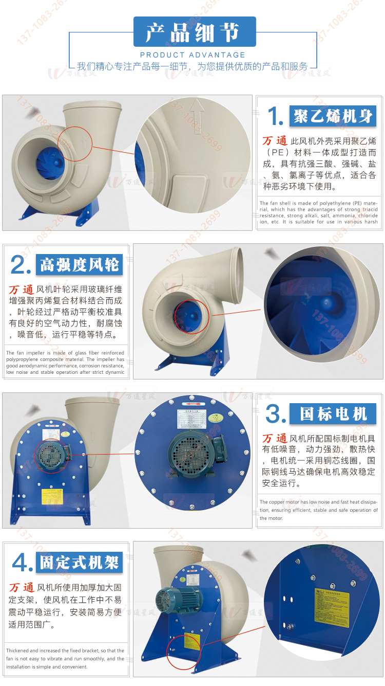 通用防腐离心风机生产厂家
